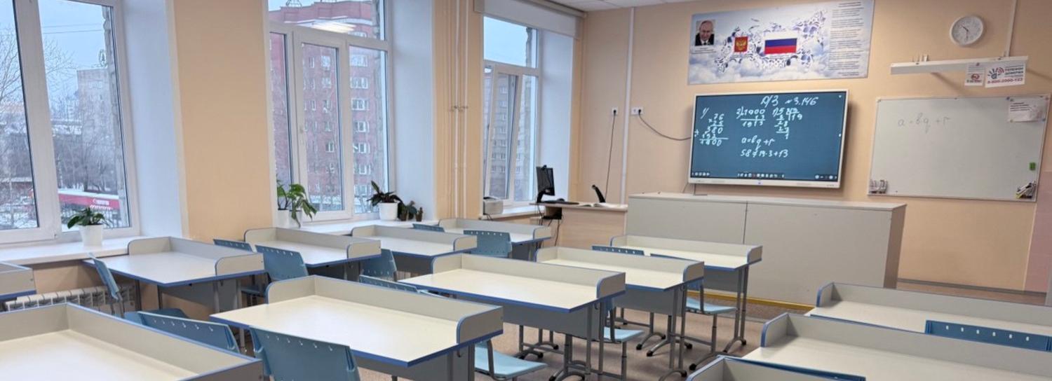 35 школ отремонтируют в ближайшие два года в Новосибирской области