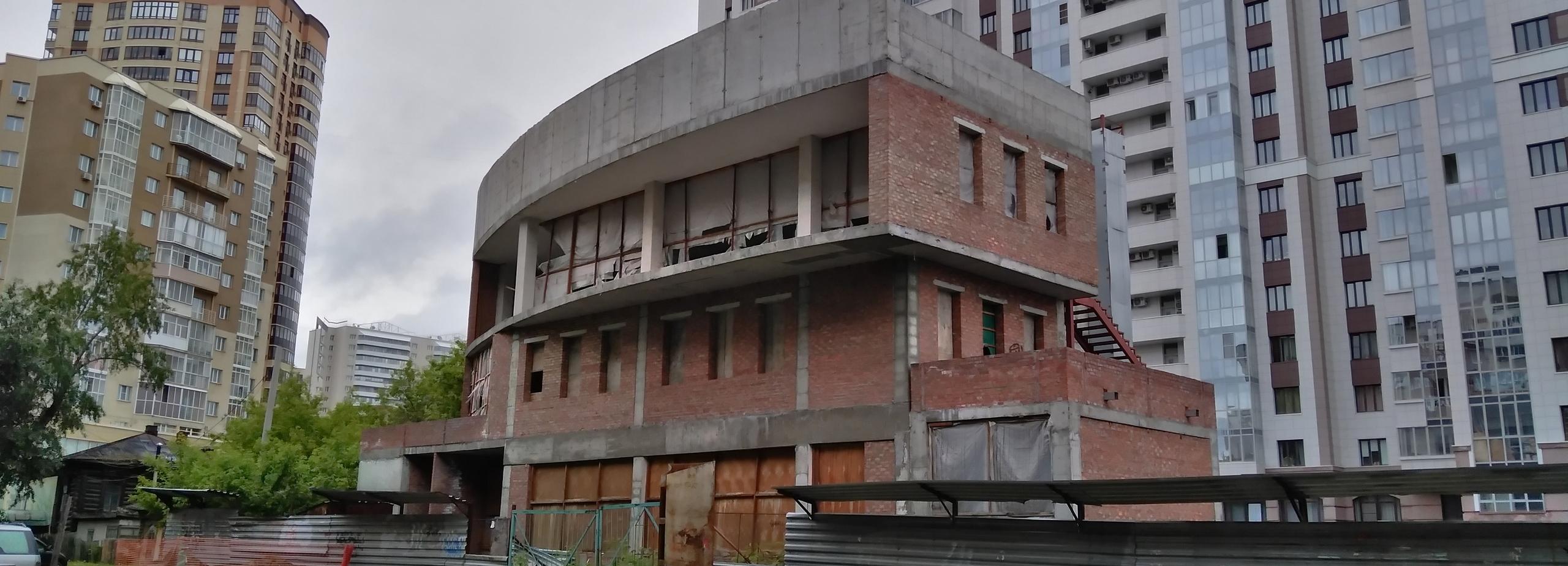 Долгострой «Кварсиса» в центре Новосибирска продают за 54 миллиона