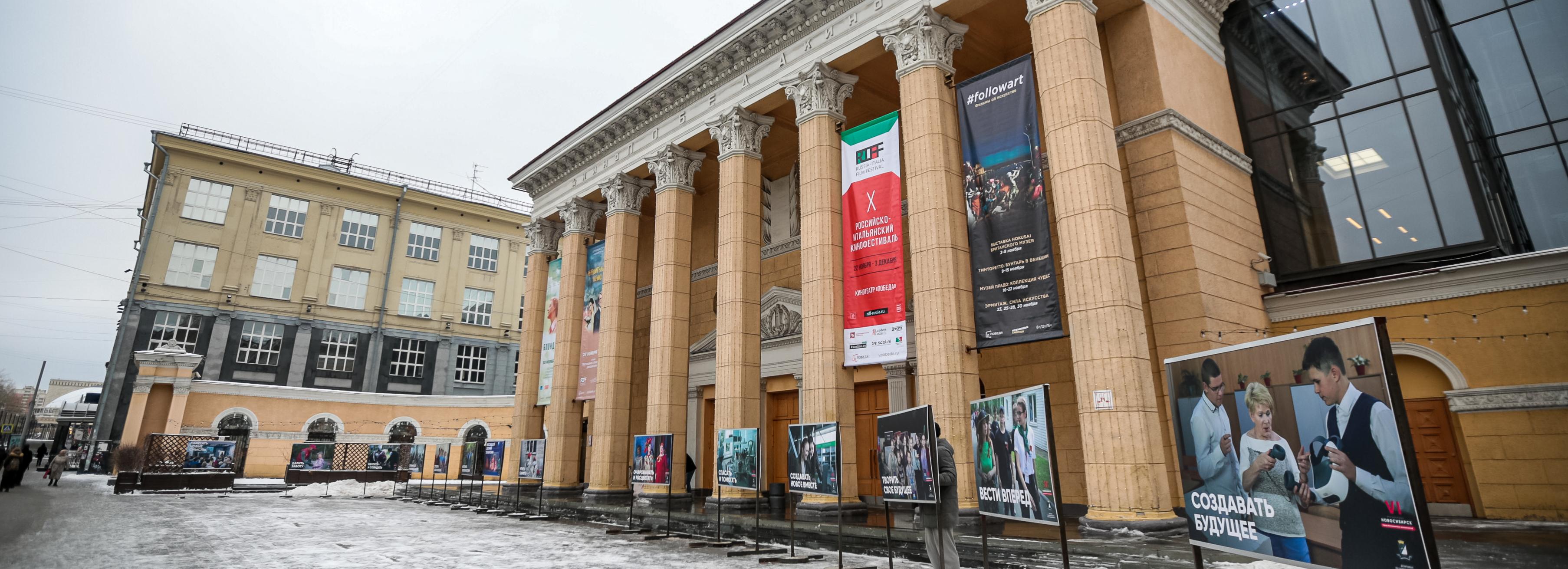 Наша «Победа»: какие тайны хранит старейший кинотеатр Новосибирска