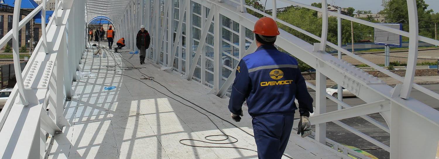 Суд признал действительной продажу 100 000 акций «Сибмоста» за 92 копейки