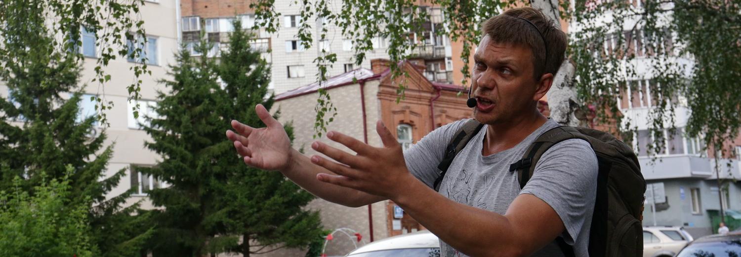 Экскурсии по Новосибирску стартовали в квартале чекистов