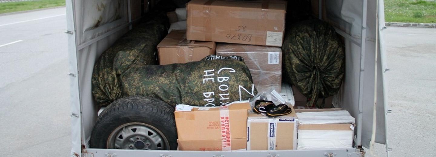 Новосибирские волонтёры повезли в зону СВО Голгофу