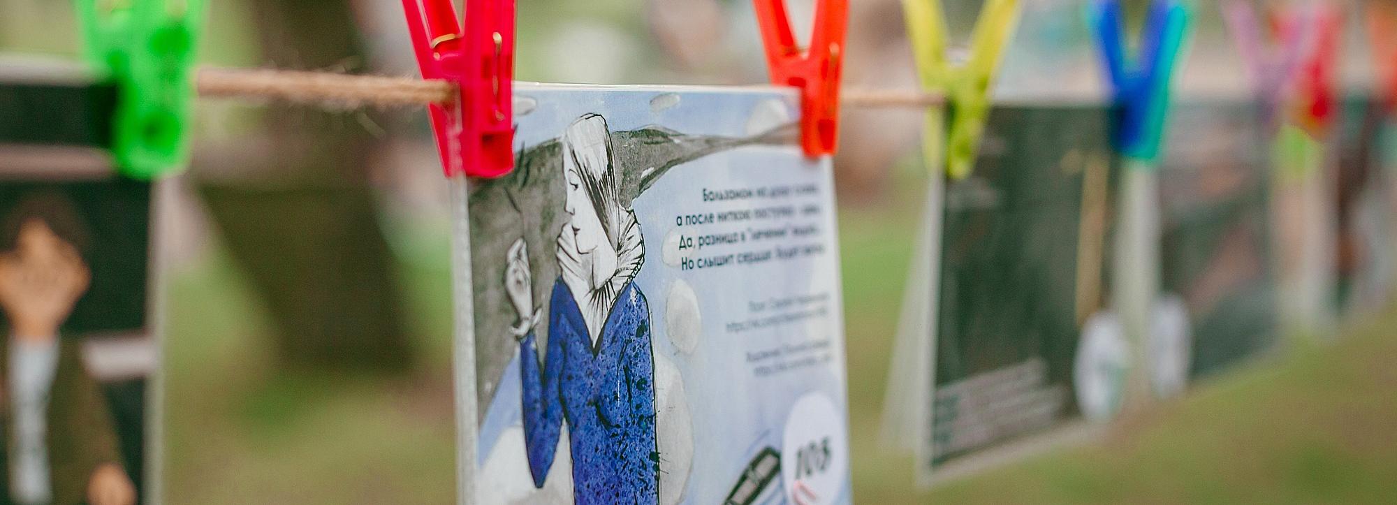 Стихи молодых поэтов «высушат» в Театральном сквере