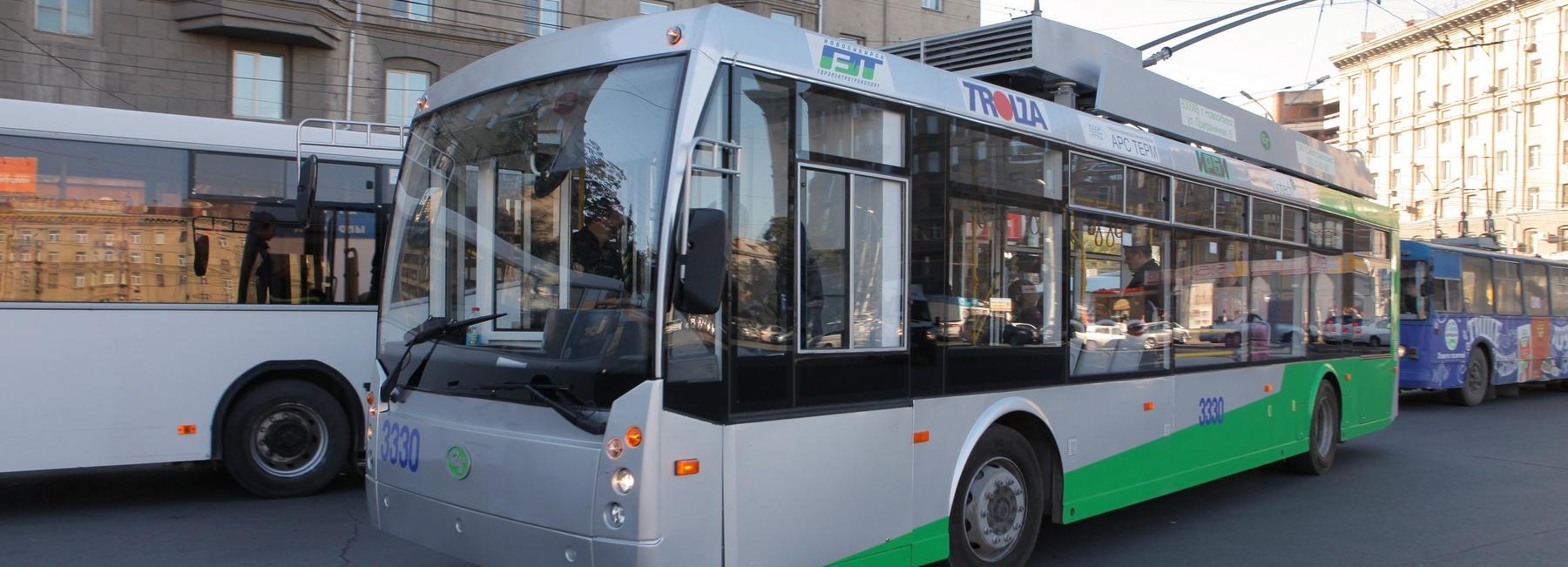 46 новых троллейбусов планируют купить для Новосибирска