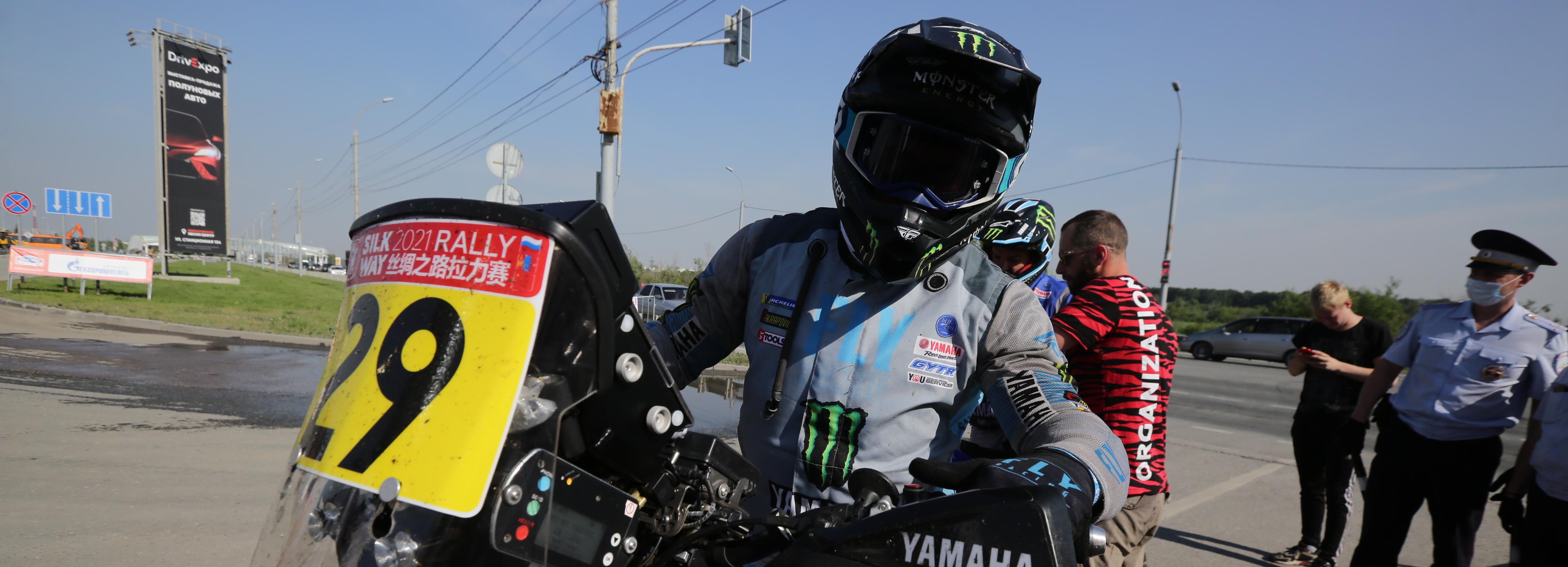 «Шёлковый путь»: бивуак для автогонщиков разбили в Новосибирске