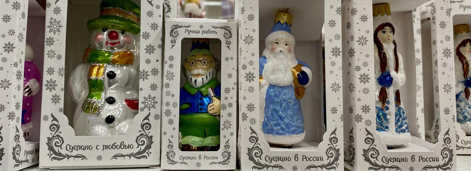 Что необычного начали продавать к Новому году и Рождеству в Новосибирске