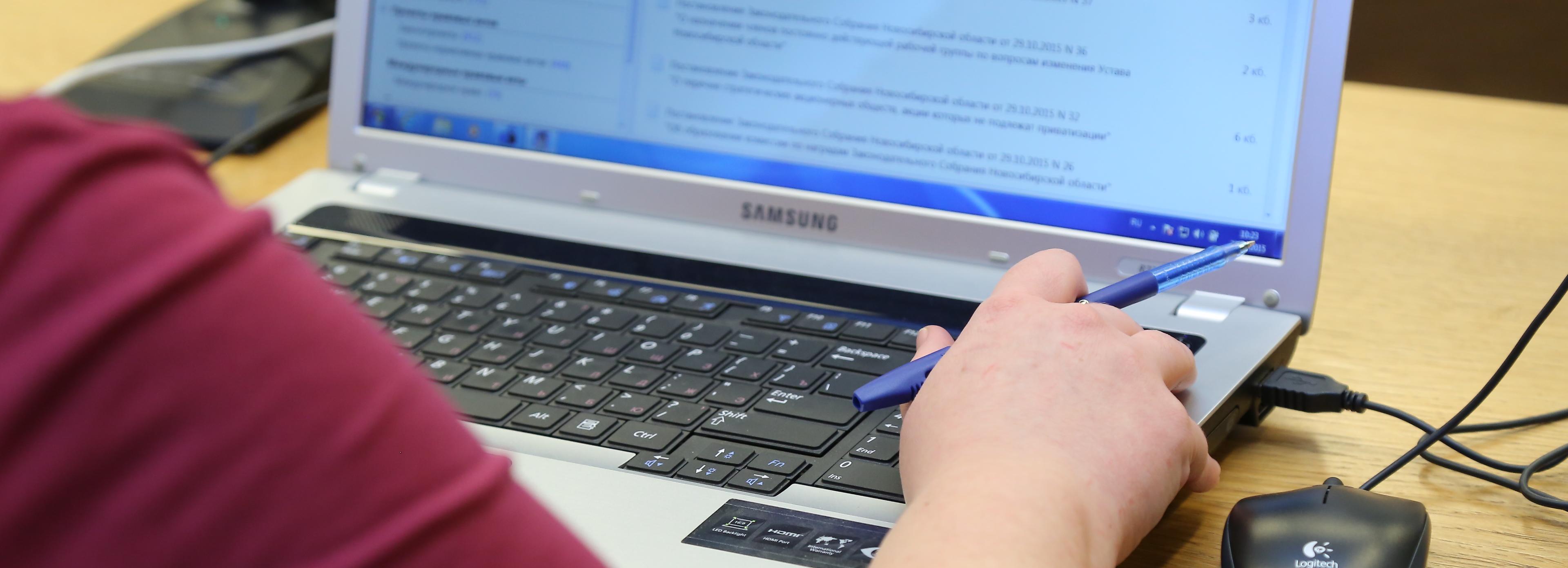 На госпаблики подписана половина населения Новосибирской области