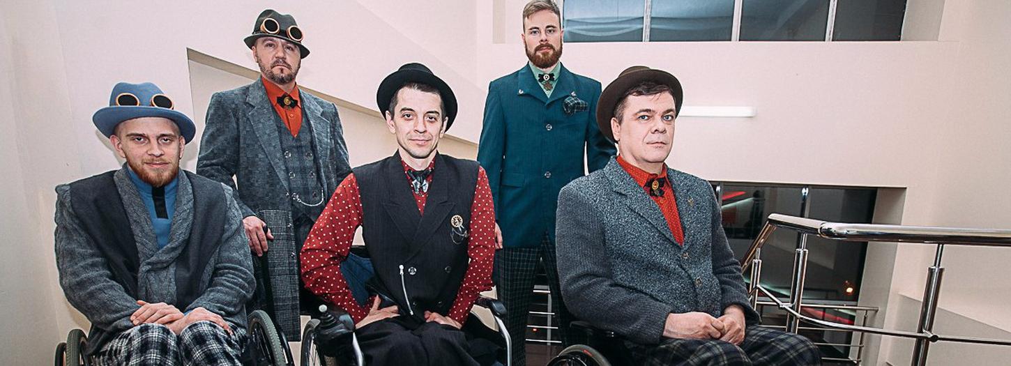 Танцы под дождём: как создают модную одежду для инвалидов