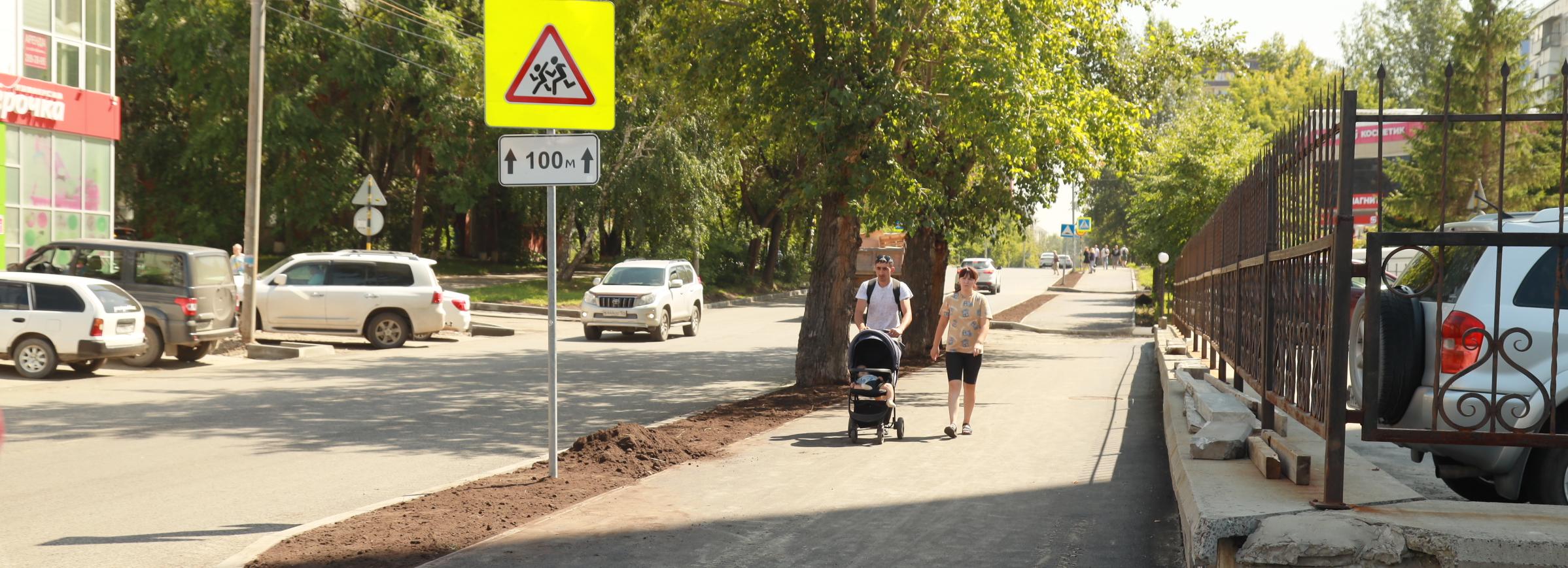 Шесть улиц к детским учреждениям Новосибирска отремонтируют по БКД