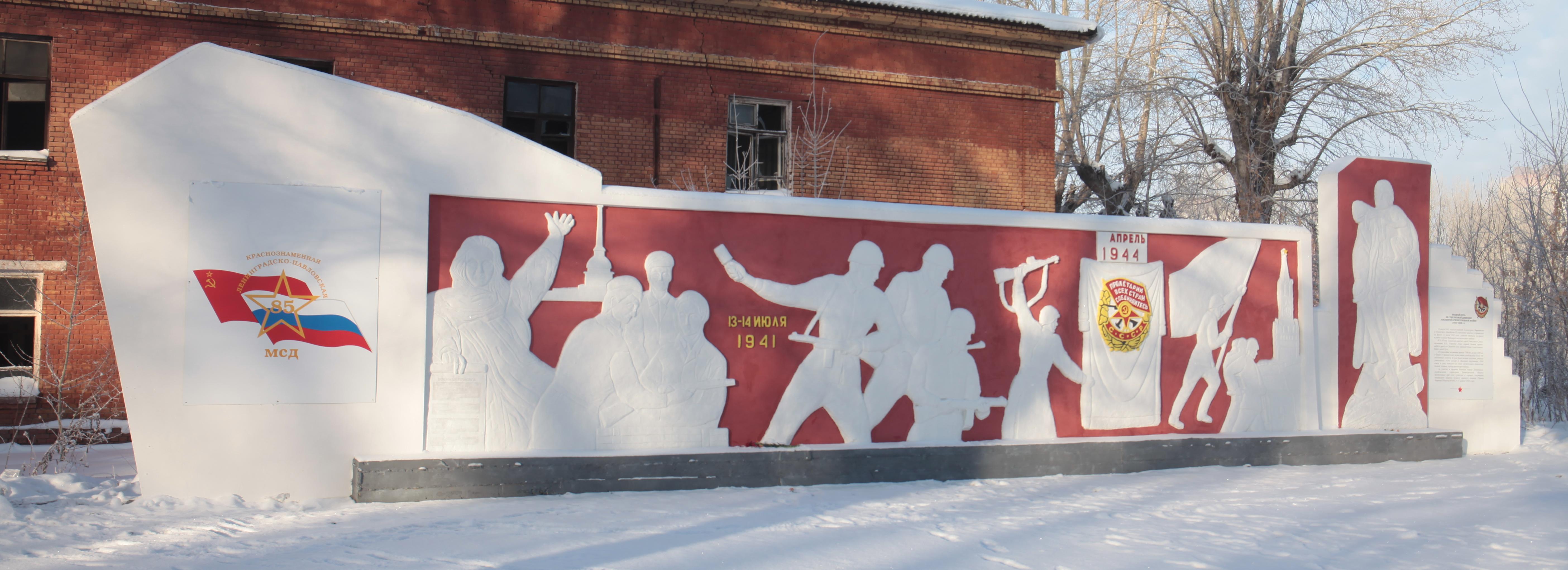 Мемориал с барельефами в военном городке отремонтируют ко Дню Победы