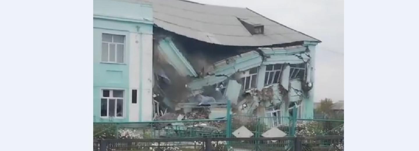 Обрушилась часть здания школы №5 в Татарске Новосибирской области