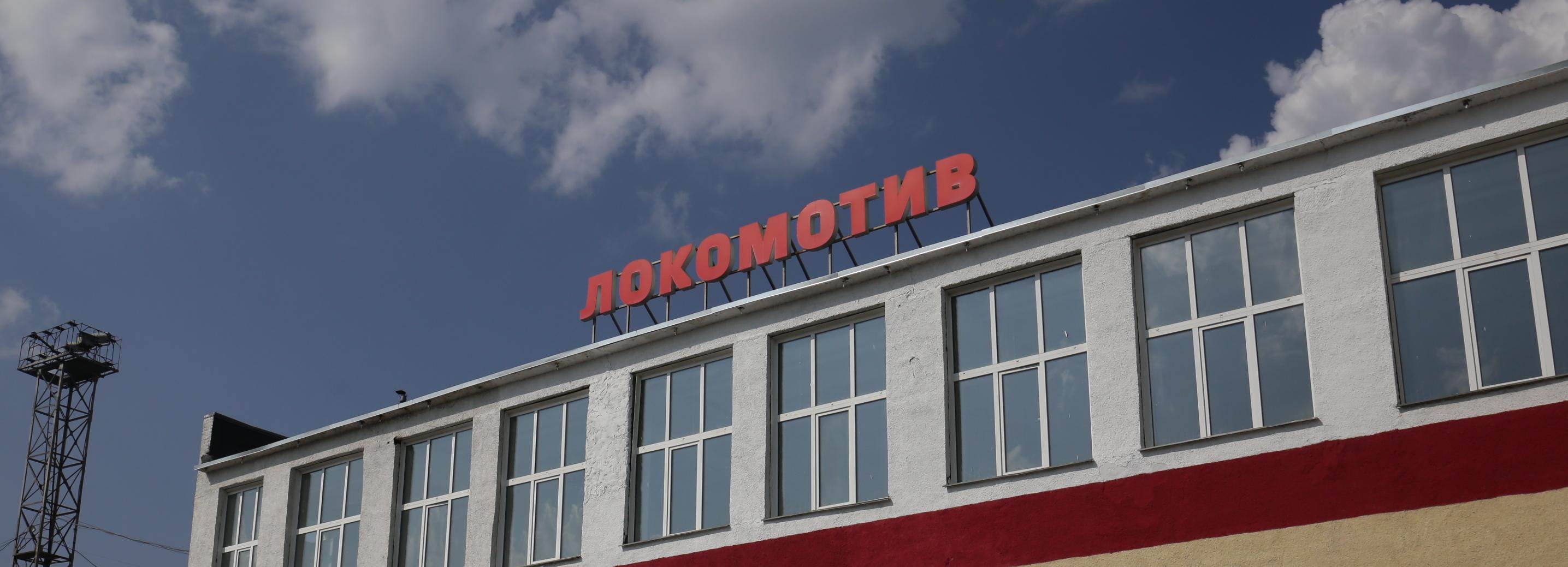 В Первомайке сыграют в футбол на снегу для поддержки участников СВО