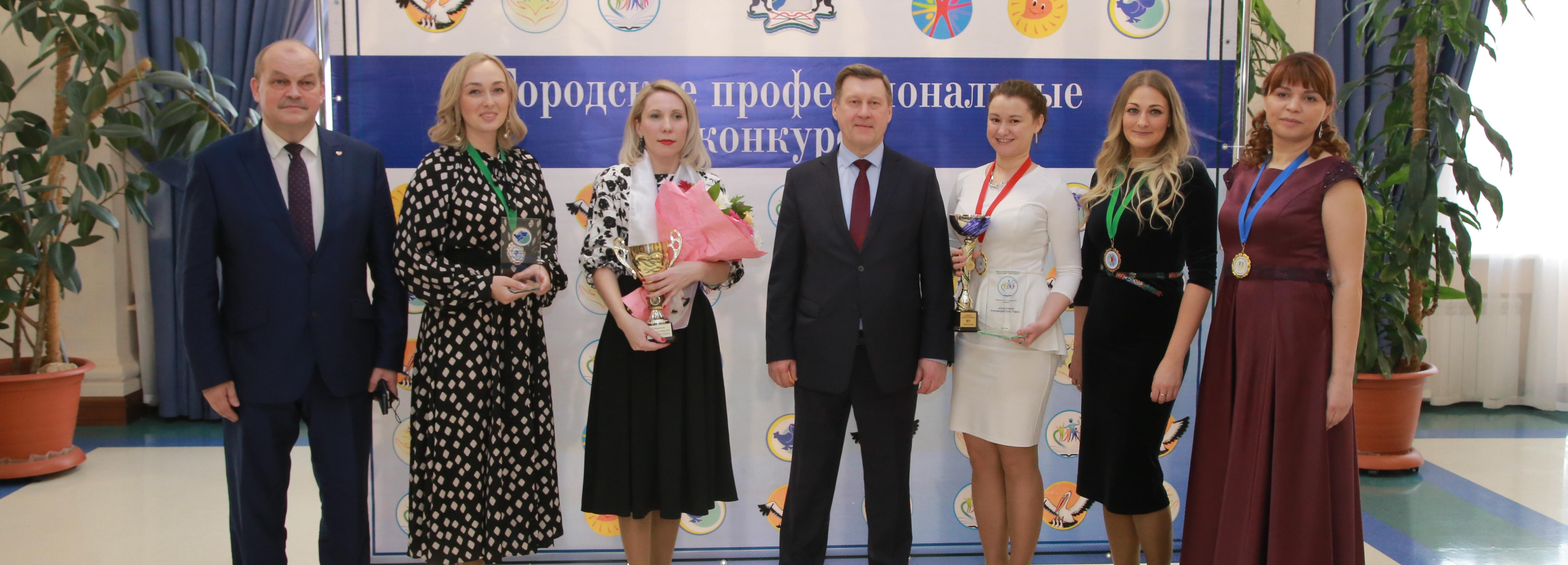 Победителя конкурса «Учитель года — 2021» выбрали в Новосибирске