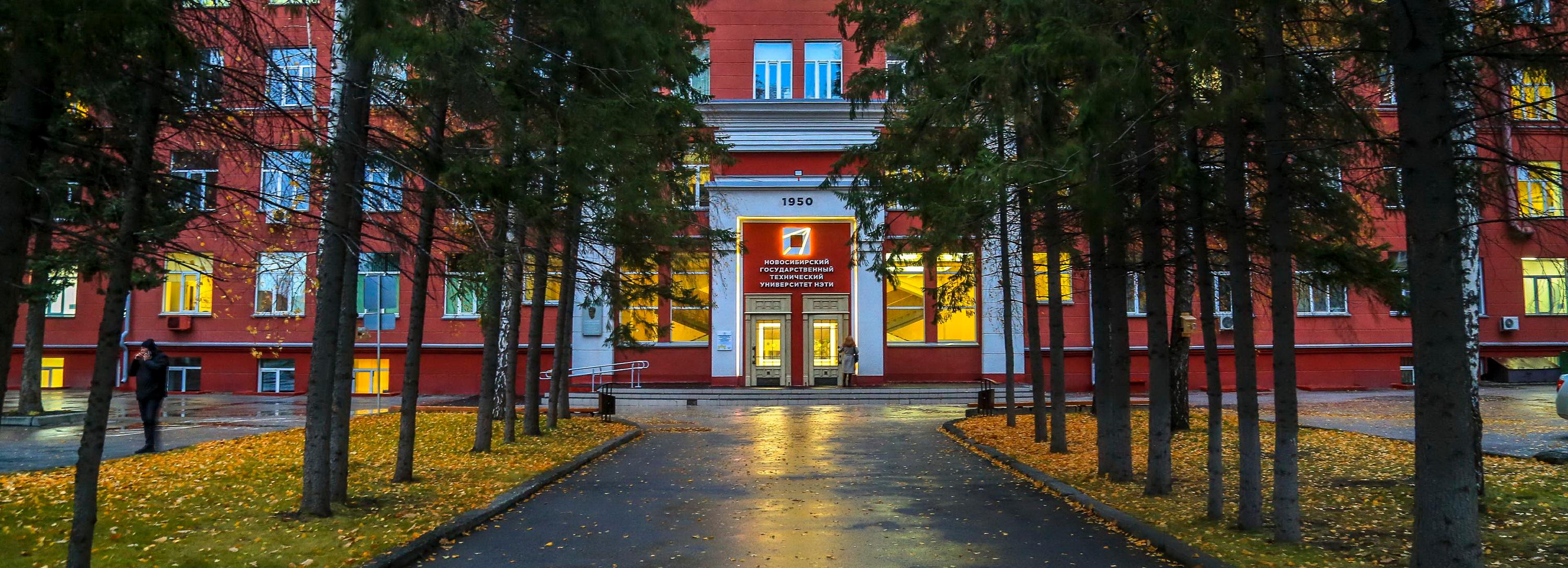 В НГТУ НЭТИ для целевиков выделили 381 место