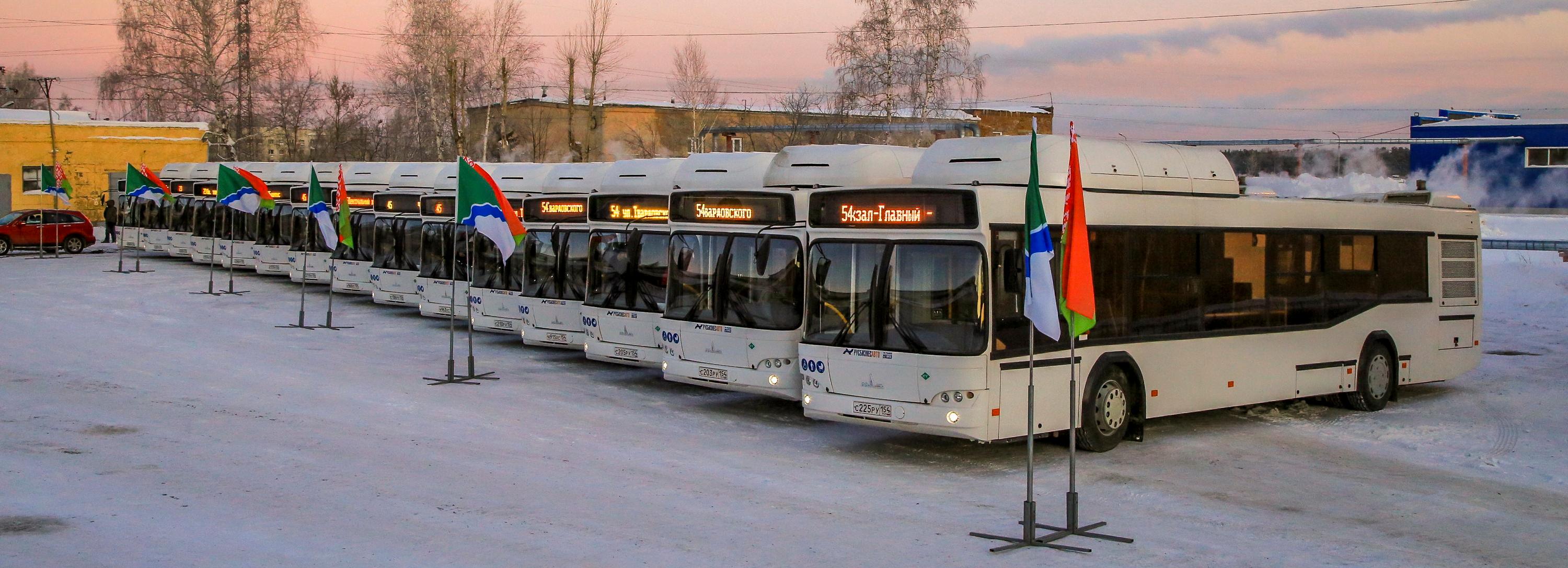 После покупки 150 автобусов в Новосибирске скорректируют маршруты