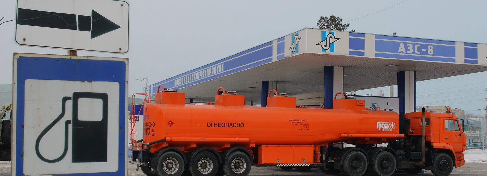 Как сэкономить на бензине: советы от автоэксперта из Новосибирска