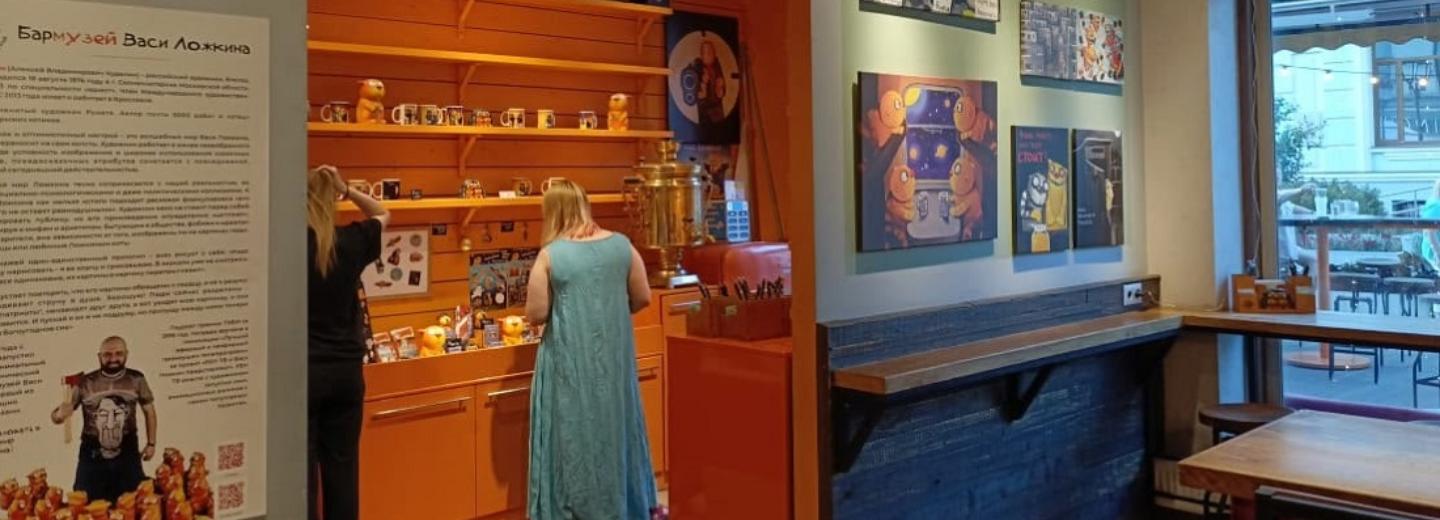 В Новосибирске может появиться «Бармузей Васи Ложкина»