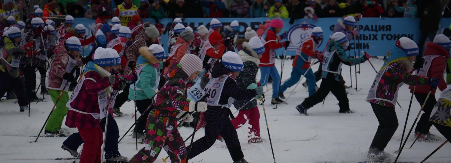Как прошла «Лыжня России» в пандемию — слушайте прямом эфире на Горволне