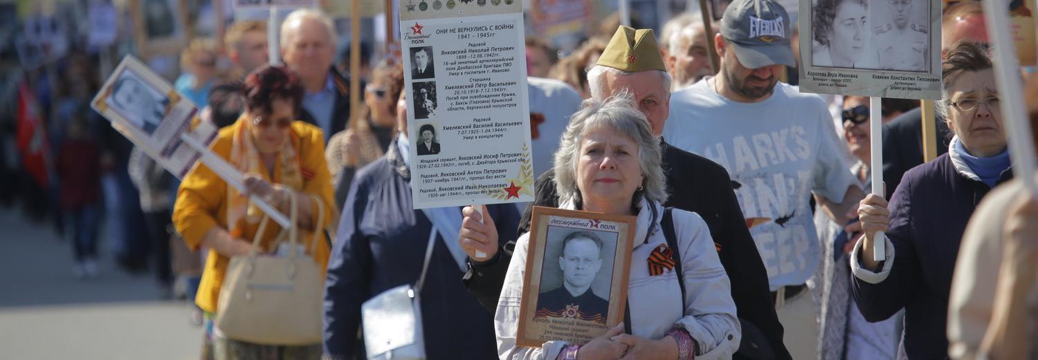 Как принять участие в акции «Бессмертный полк» онлайн в 2020 году