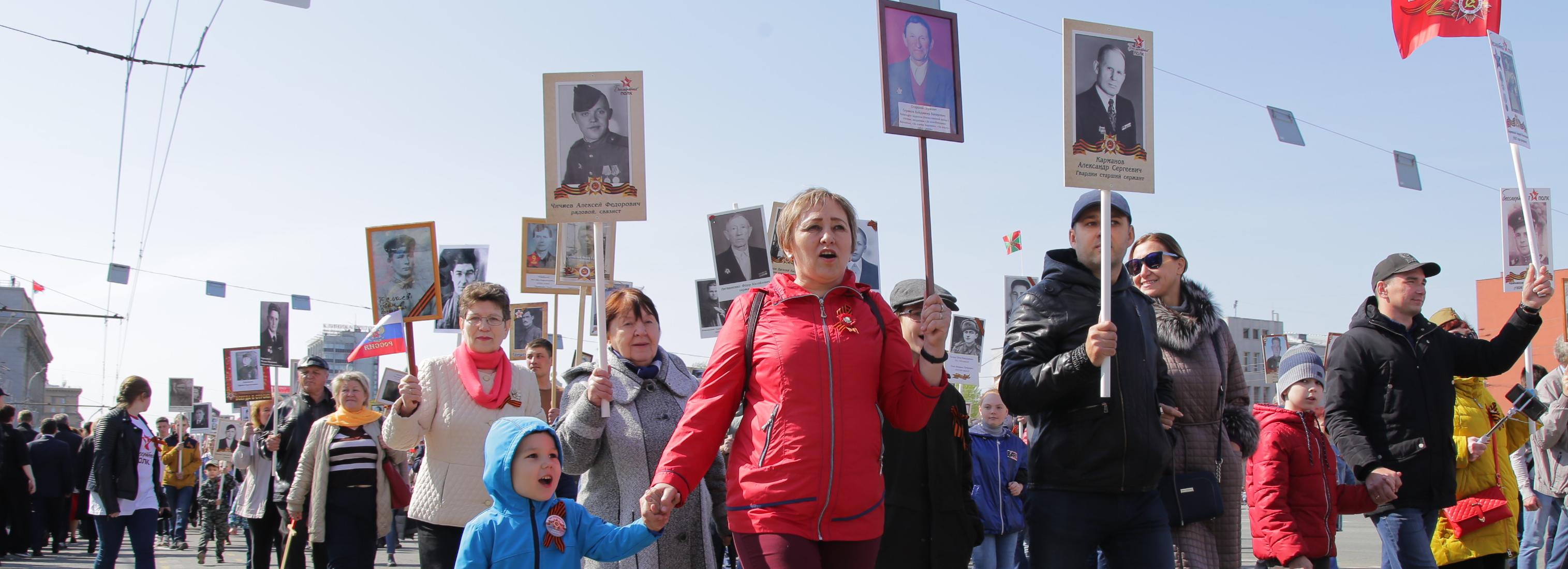Где купить транспарант для «Бессмертного полка» в Новосибирске