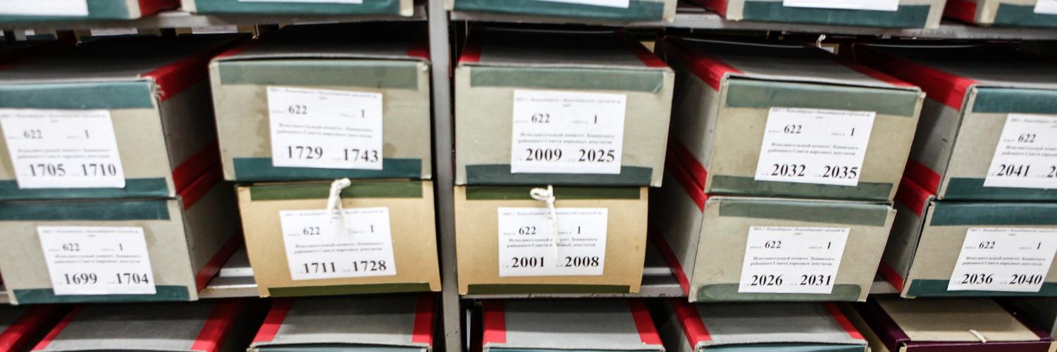 Тайны городского архива: что тут хранят и зачем