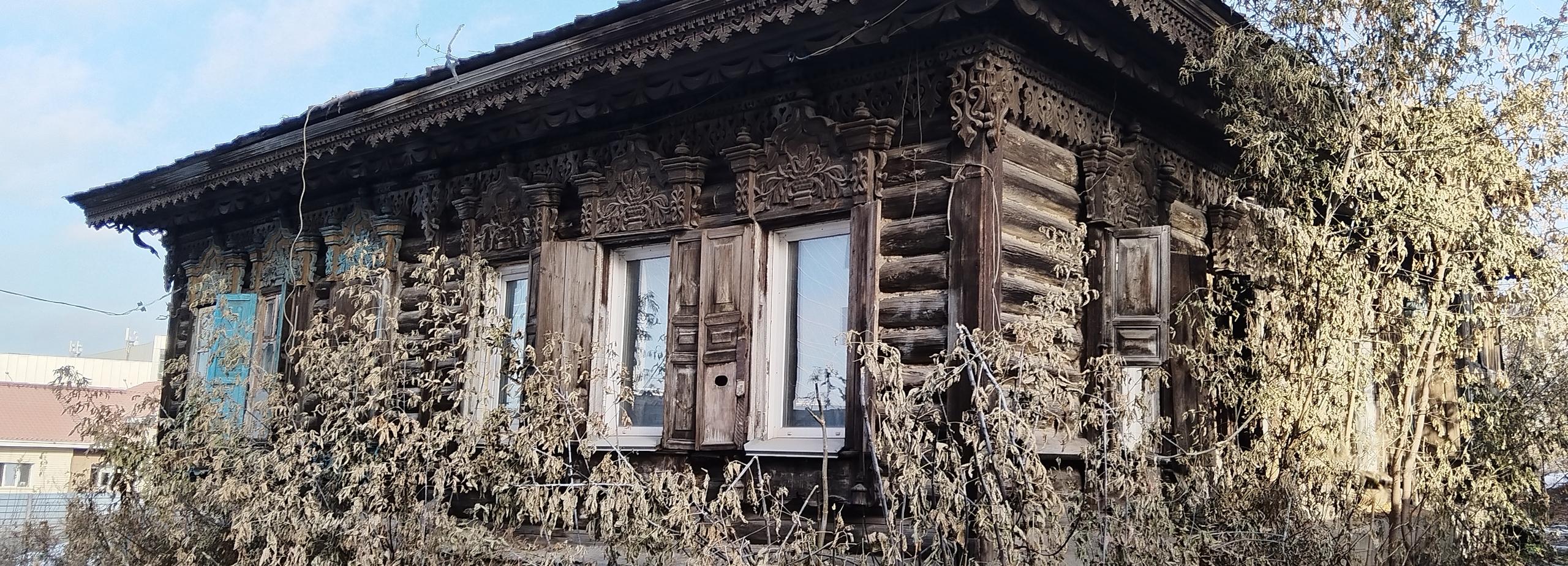 Нам нельзя его потерять: новосибирцы хотят спасти столетний дом на Инской