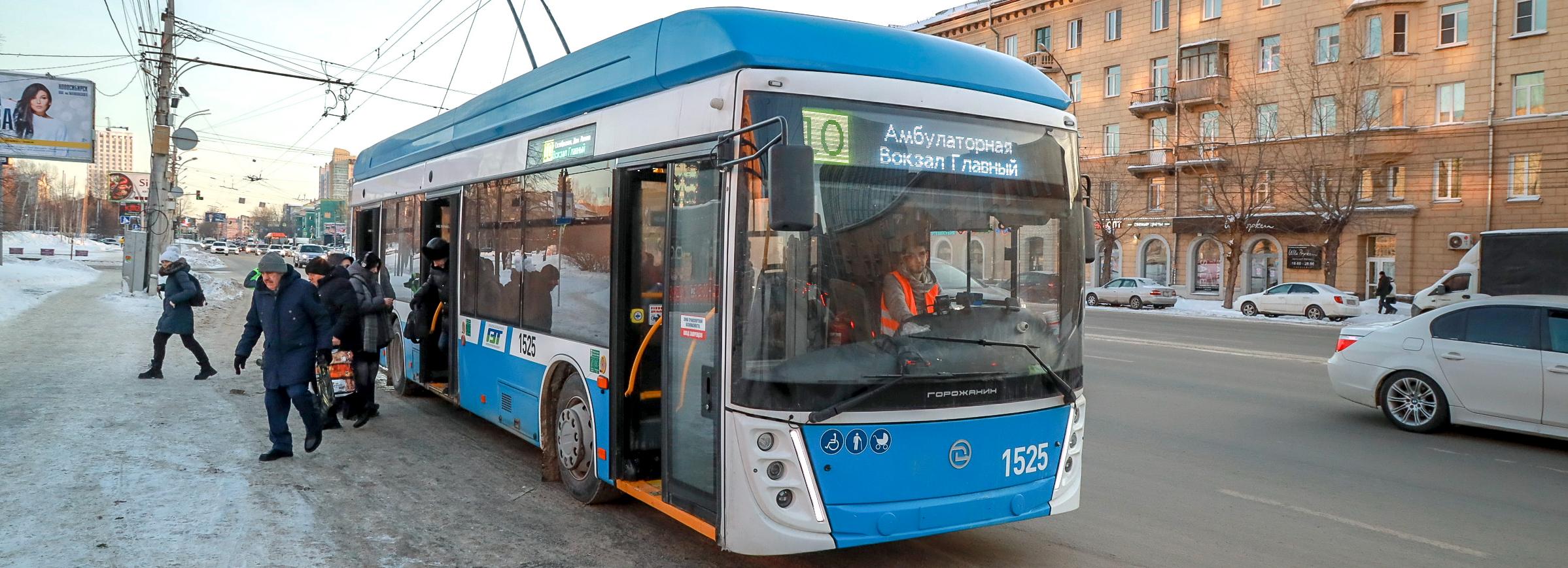 Номера маршрутов на троллейбусах выделят разными цветами