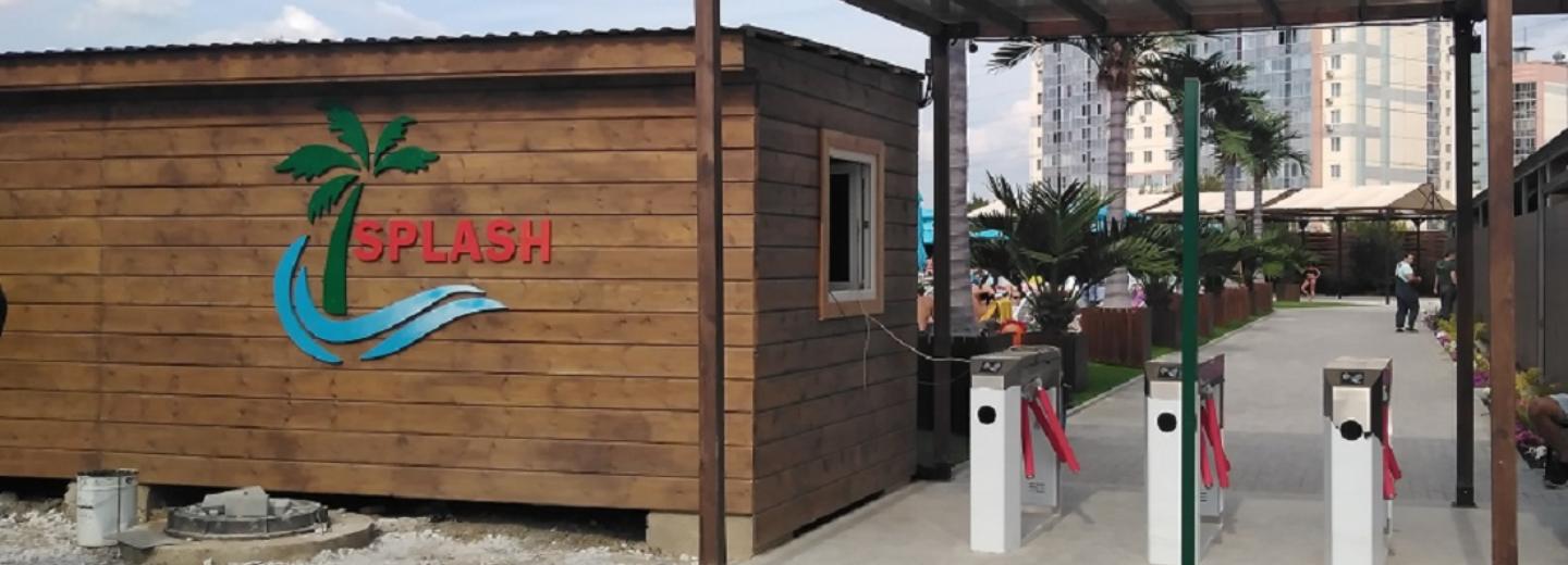 Круглогодичный акватермальный комплекс строят в Южно-Чемском жилмассиве