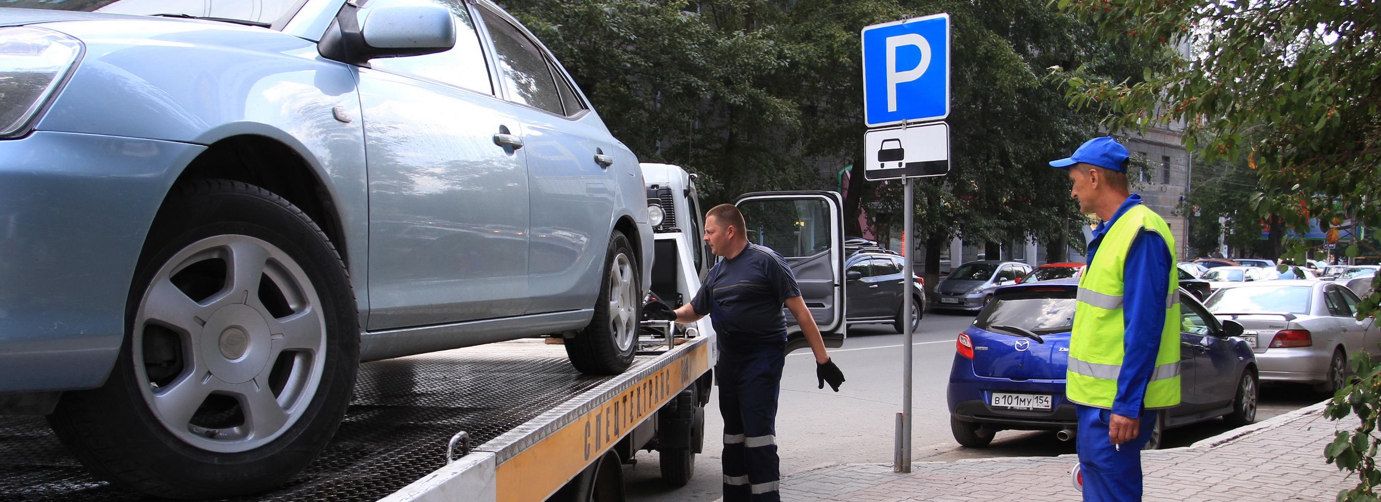 Работает эвакуатор: с 15 июня запретят парковку на Александра Чистякова