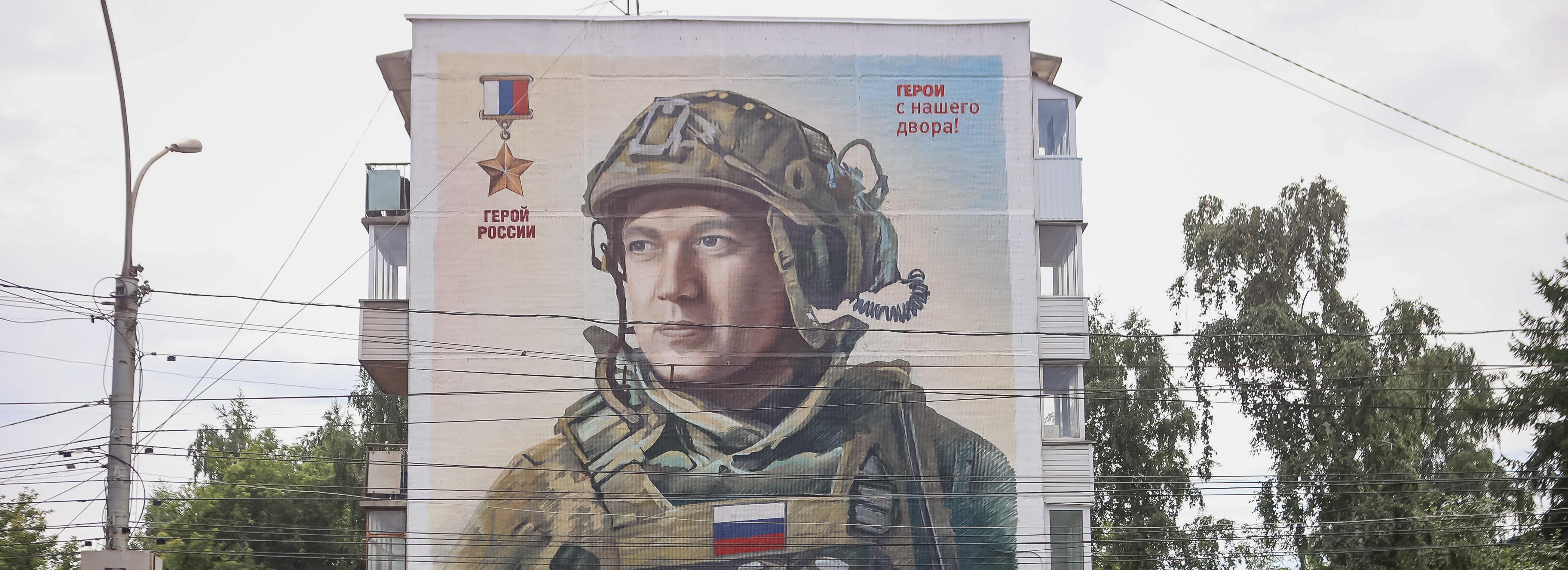 Портрет погибшего героя на пятиэтажке получил одобрение новосибирцев