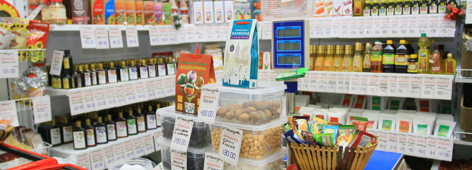 Ярмарка в Новосибирске сбросит цены на манты, ряженку и халву