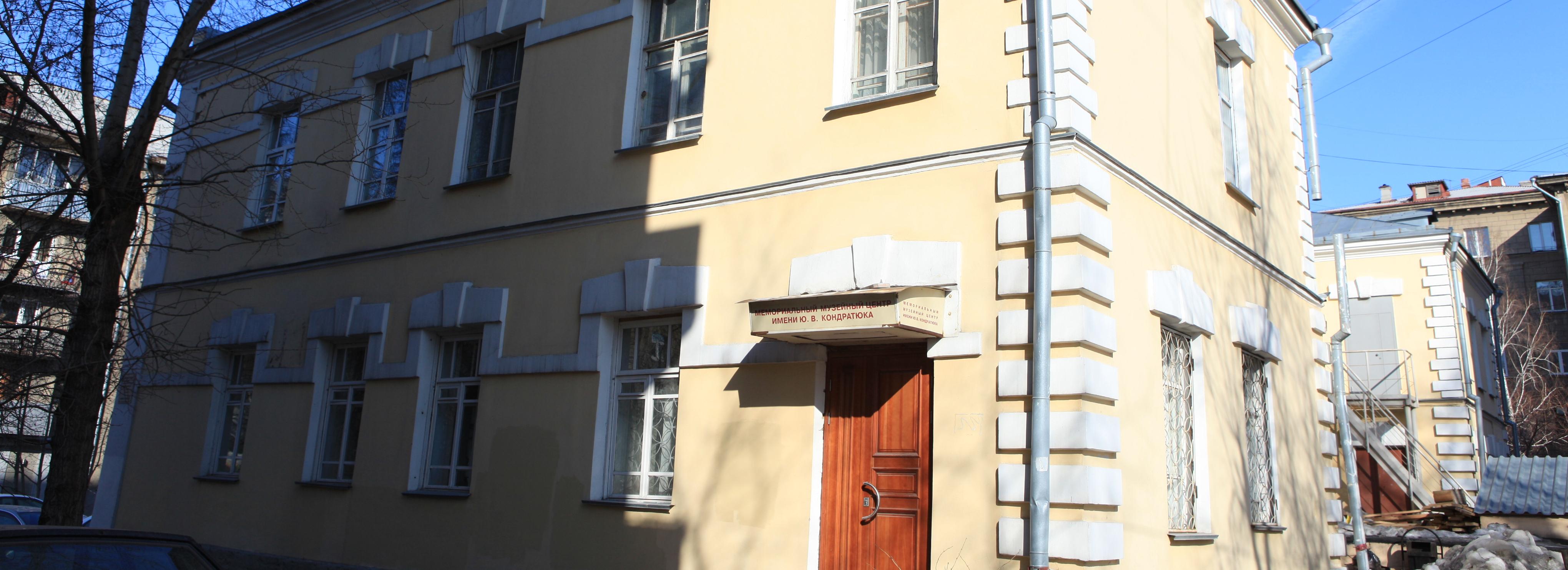 140 млн рублей потратят на реконструкцию дома Кондратюка в Новосибирске