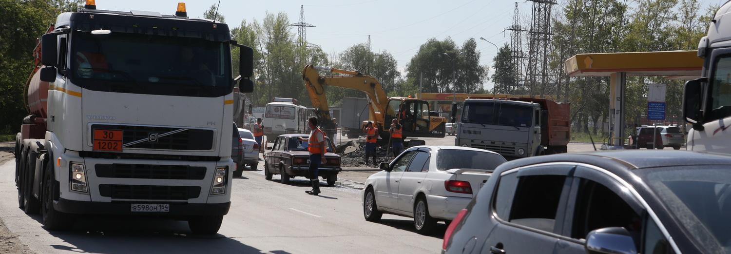 Западный въезд в Новосибирск: движение открыли на улице Большой
