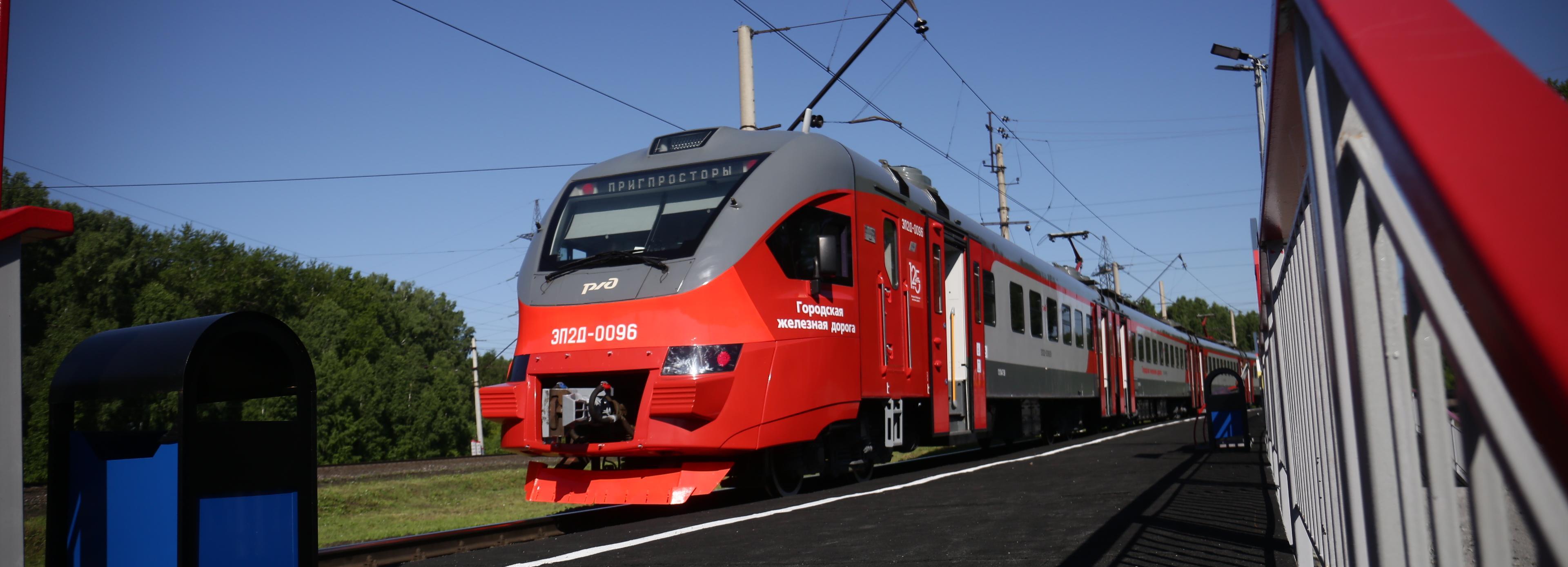 Городскую электричку запустят из центра Новосибирска до Толмачёво