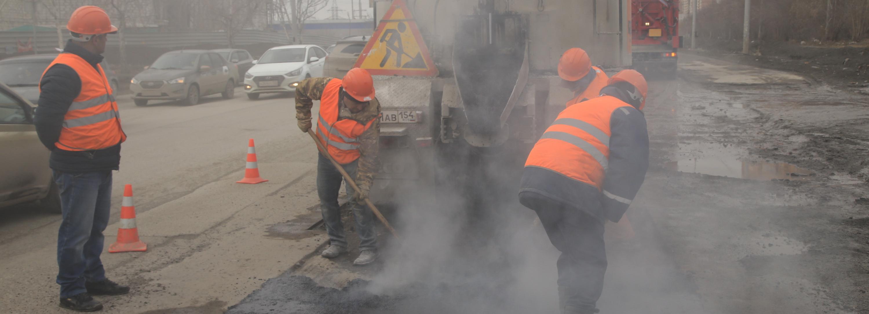 Текущий ремонт дорог в Новосибирске с 1 по 4 мая — список улиц