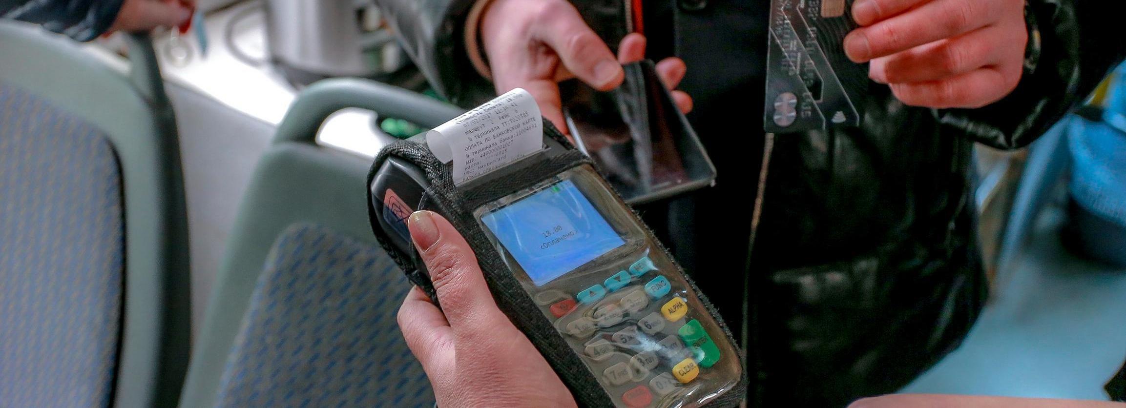 Оператором бесшовной оплаты проезда в Новосибирске стала «СберТройка»