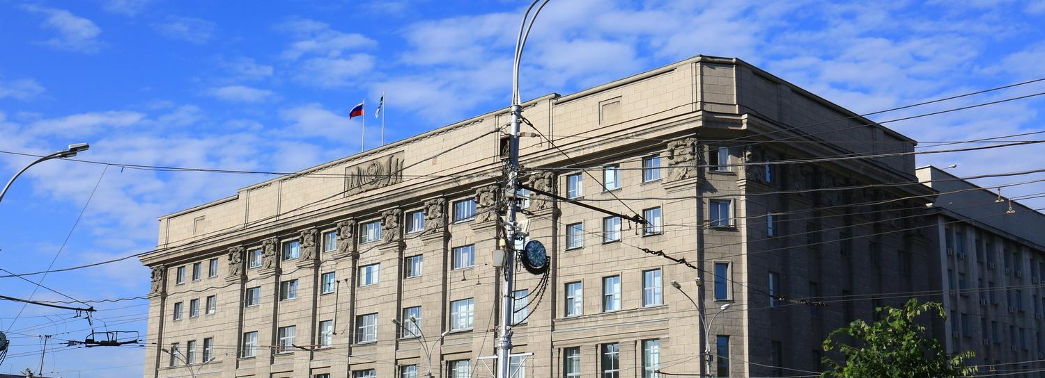 Дефицит бюджета Новосибирска сократился почти в четыре раза