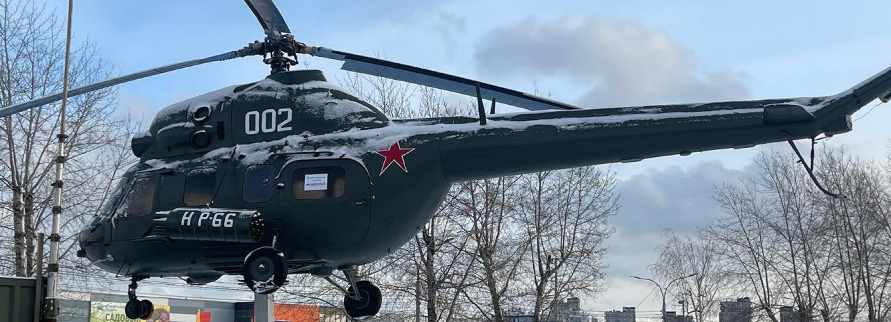Вертолёт Ми-2 подарили парку музеев «Галерея времени» в Новосибирске
