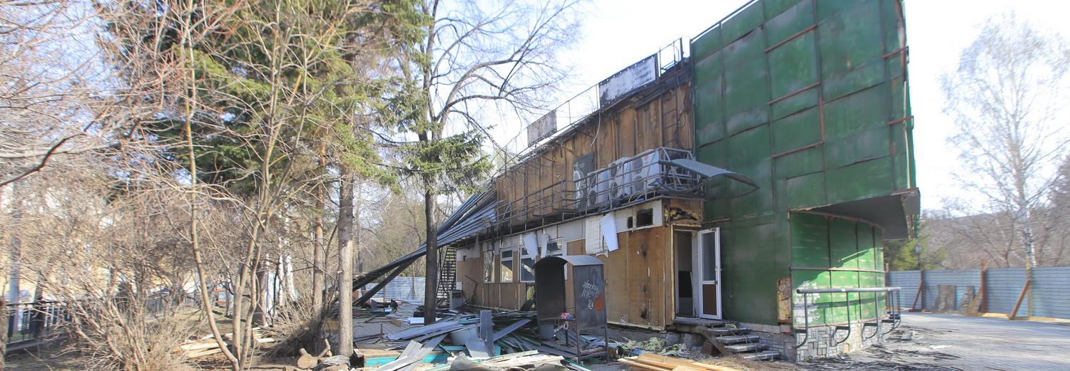 Вот и сказочке конец: как сносят кафе в Первомайском сквере