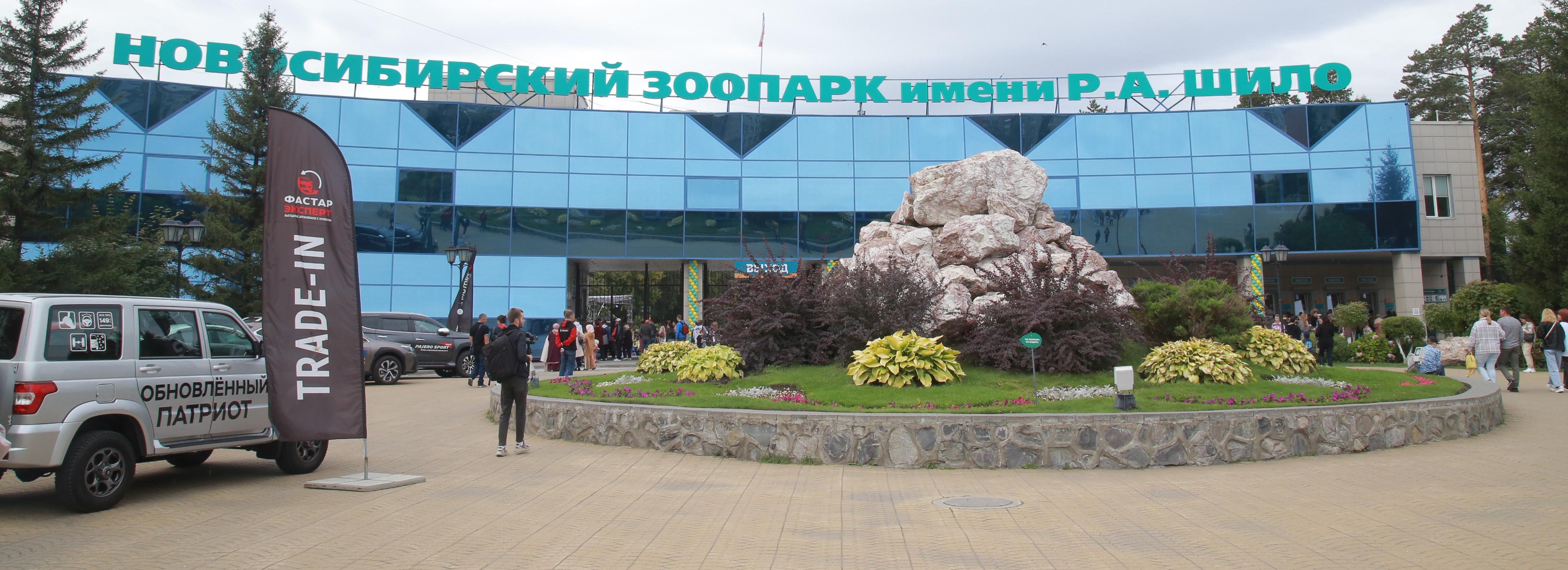 Новосибирский зоопарк сократил работу на час из-за ранних сумерек