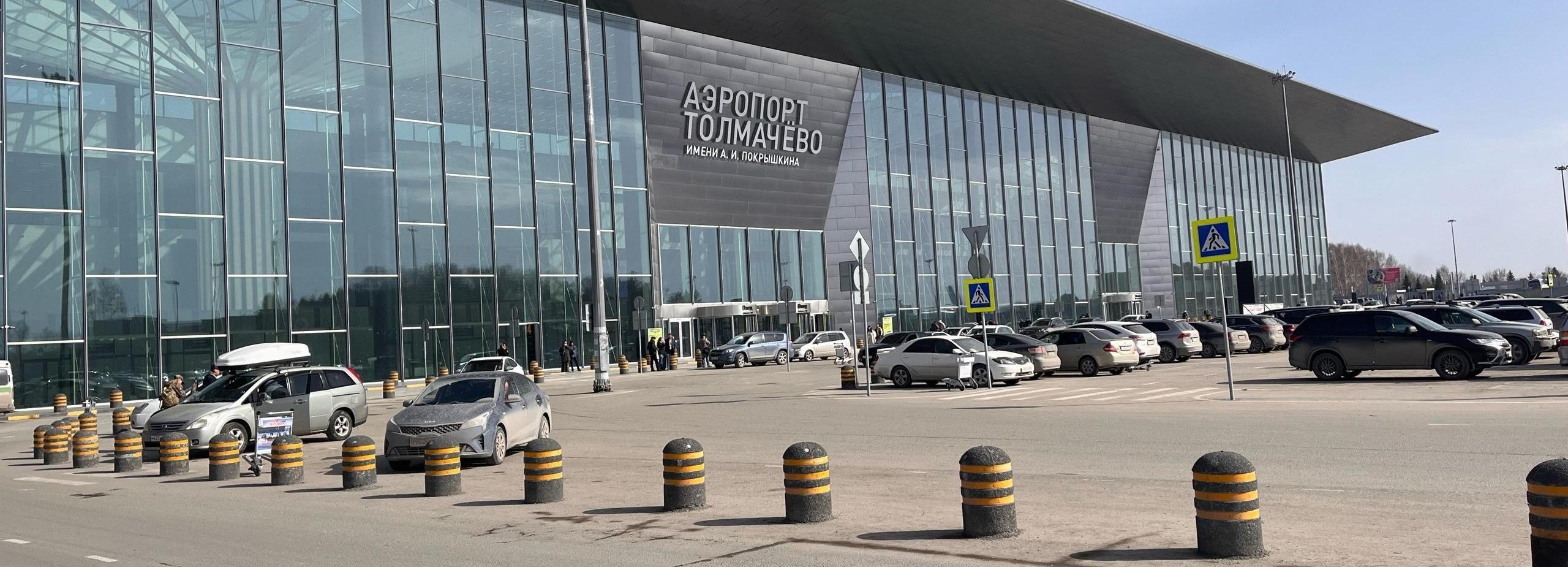 Стала известна причина вынужденной посадки лайнера с Алтая в Новосибирске