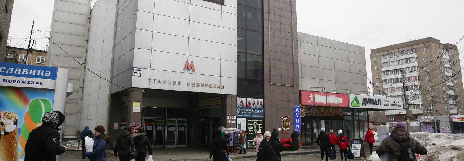 Из-за снега прогнулась крыша: на ремонт закрыли ТЦ «Центральный» в Новосибирске