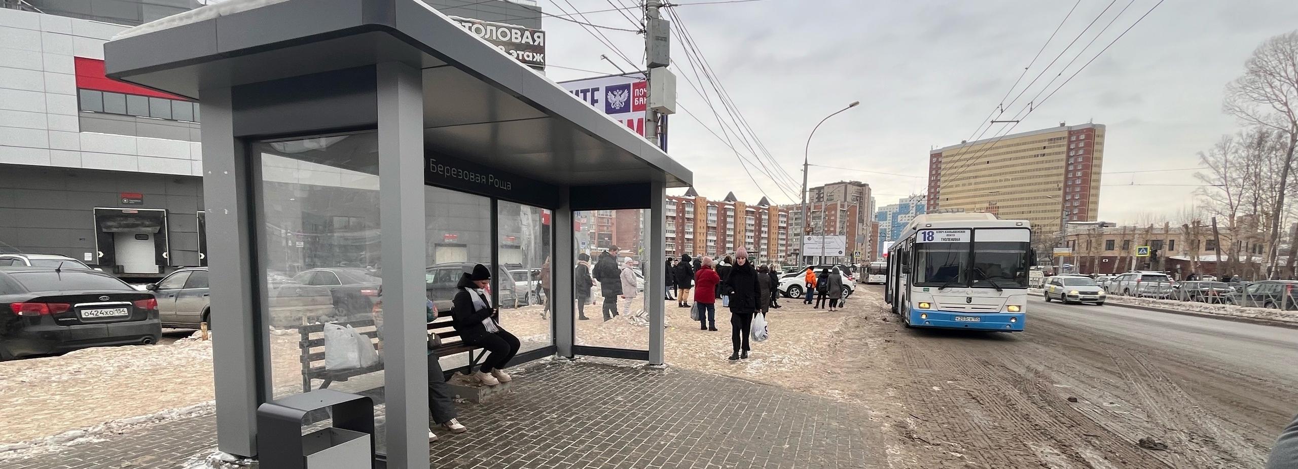 Мэрия закупит для Новосибирска 70 прозрачных остановок