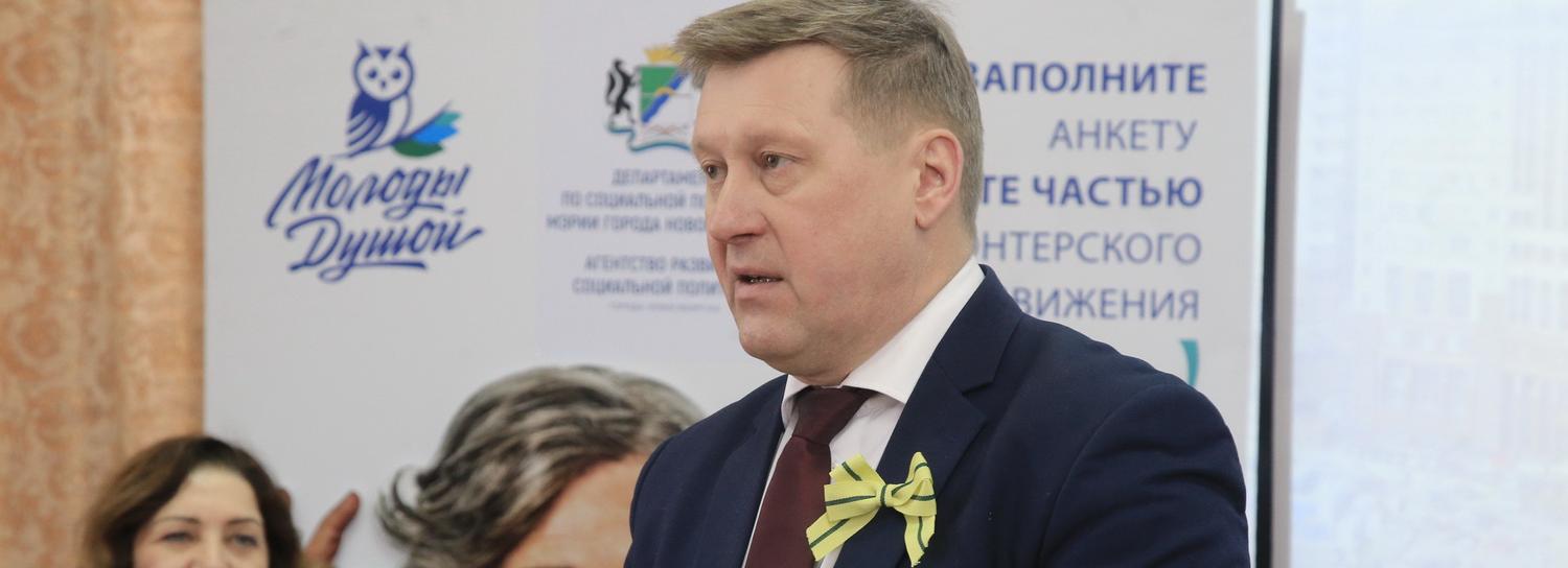 Мэр Локоть попросил пожилых новосибирцев не выходить из дома