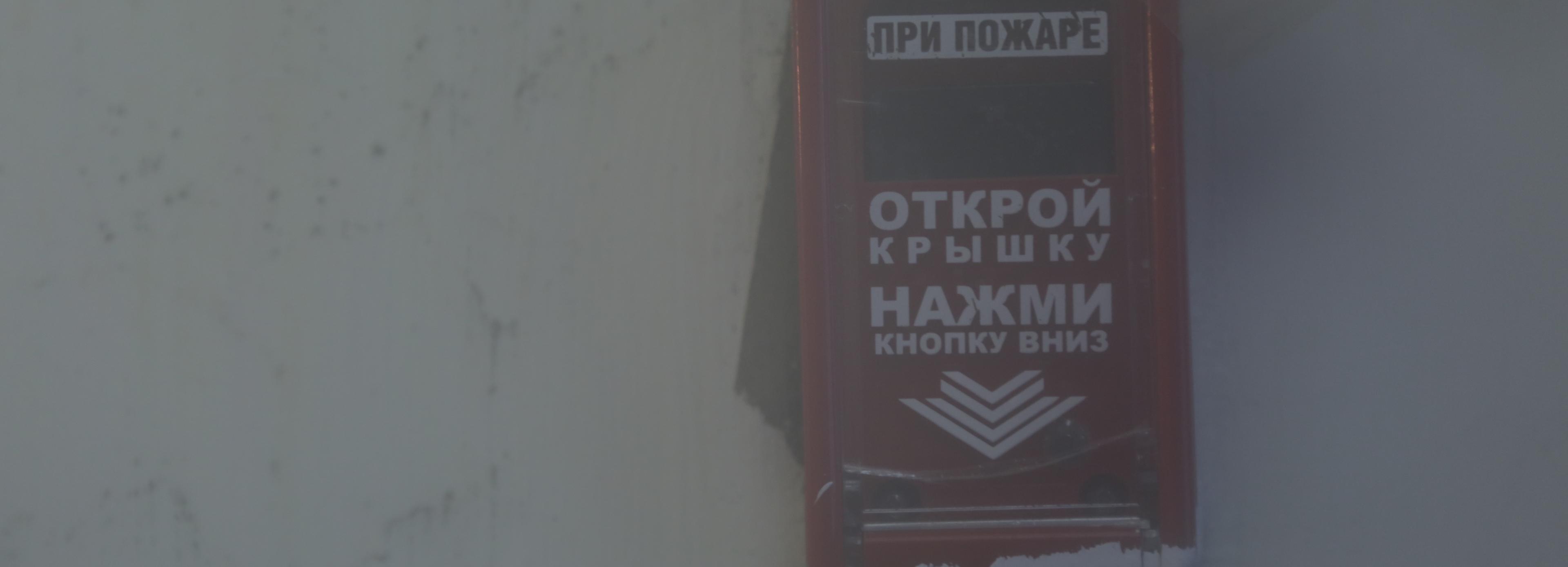 Удалось избежать взрыва: ночной пожар в автосервисе потушили за час