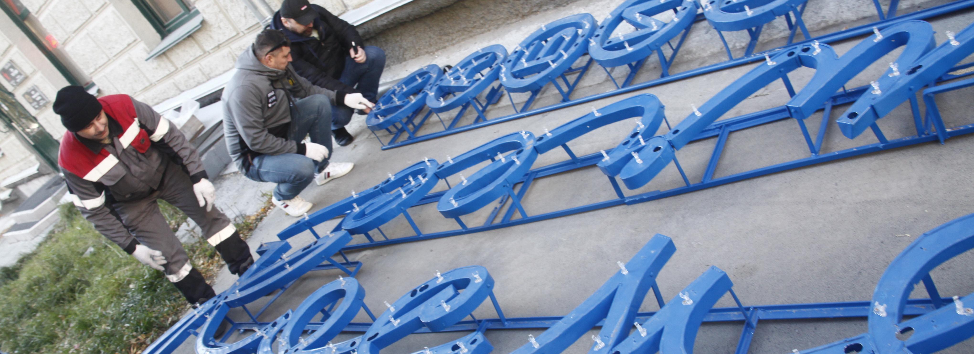 На Советской начали монтаж исторической вывески «Косметический кабинет»