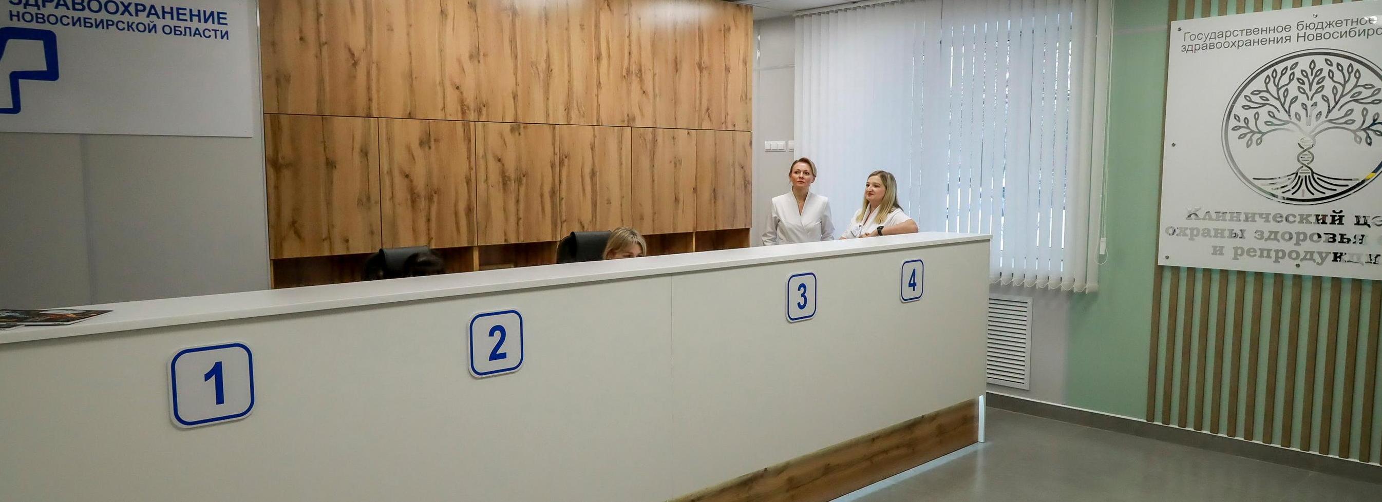 Первый государственный центр ЭКО заработал в Новосибирске