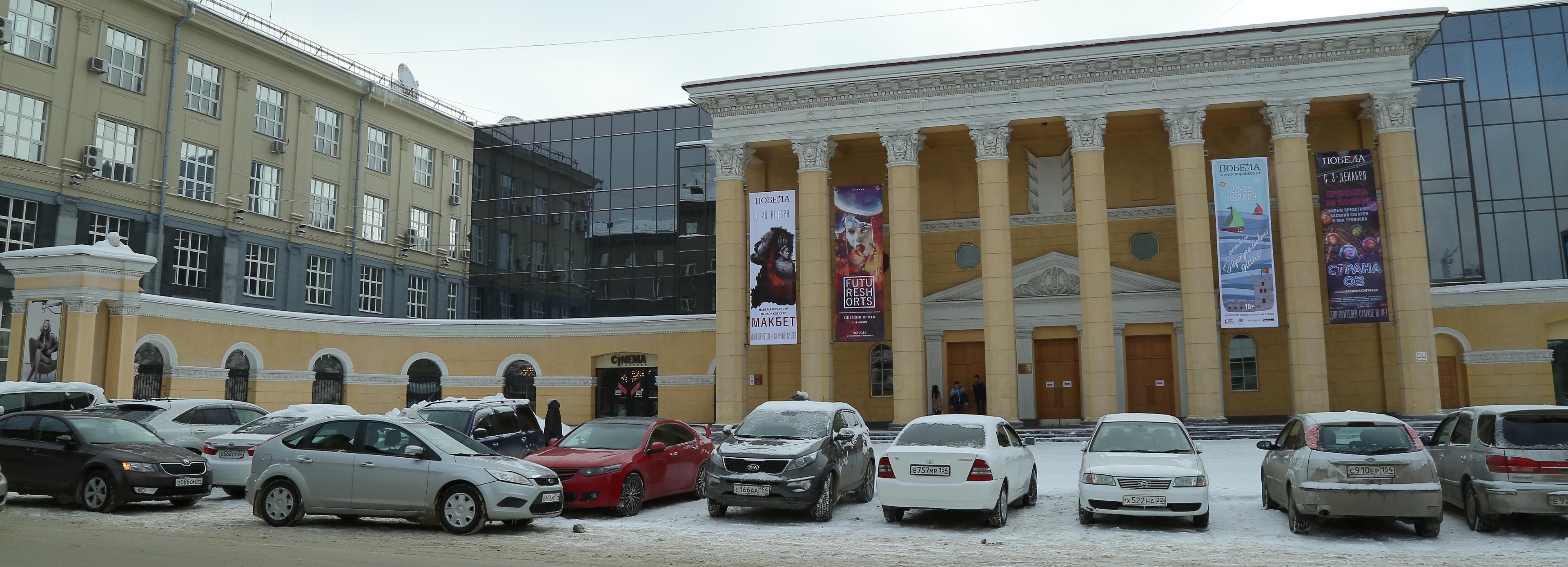 Афиша Новосибирска: куда сходить в понедельник, 6 марта
