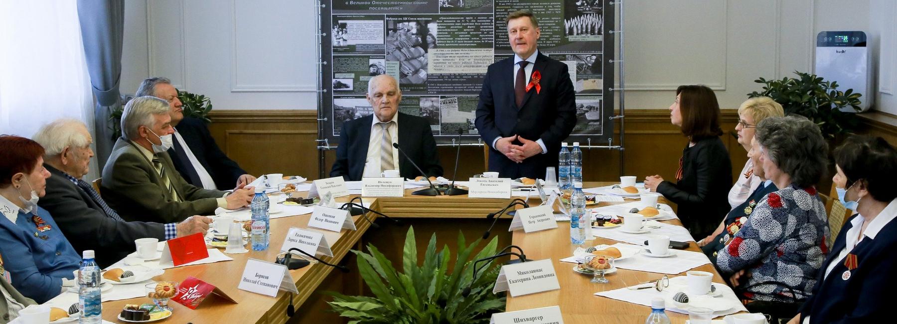 Ветераны Новосибирска обсудили итоги Эстафеты патриотизма с мэром Локтем