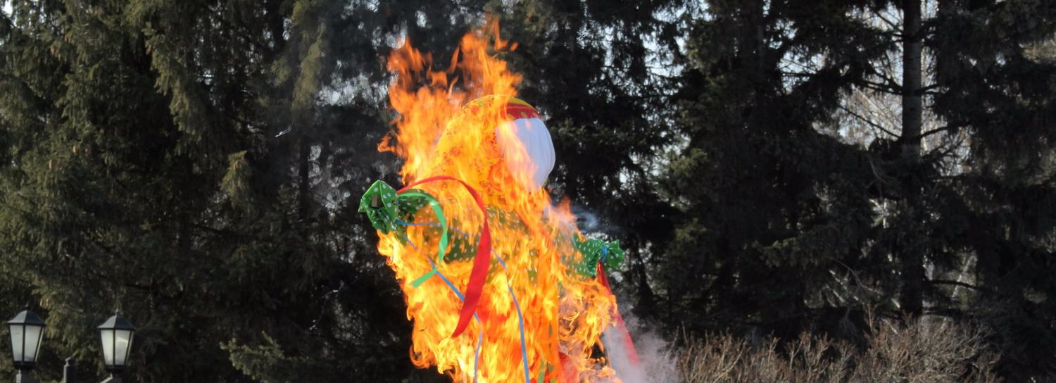 Как правильно сжечь чучело, чтобы не испортить Масленицу